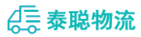 重庆到长汀县物流公司